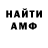 АМФЕТАМИН VHQ HeroZero
