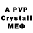 БУТИРАТ GHB MsOmyt