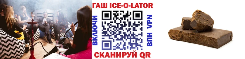 kraken вход  что такое наркотик  Камень-на-Оби  ГАШИШ Изолятор 
