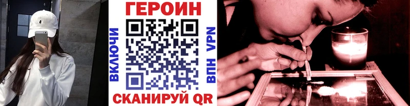 сколько стоит  Камень-на-Оби  Героин Heroin 