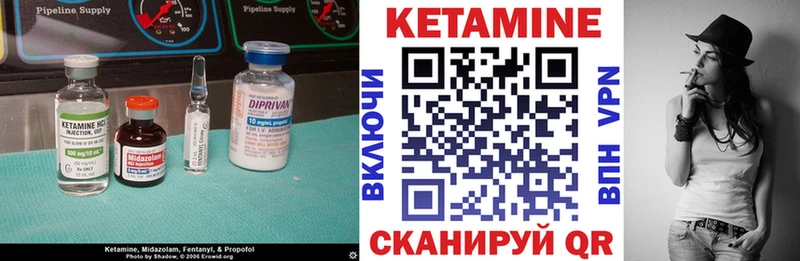 omg ссылки  продажа наркотиков  дарк нет клад  Кетамин VHQ  Камень-на-Оби 