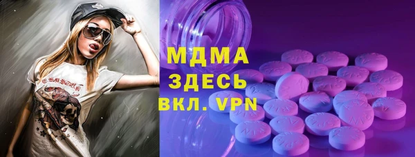 бошки Абинск