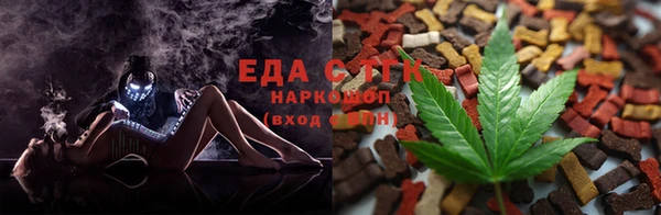 прущие грибы Алексеевка