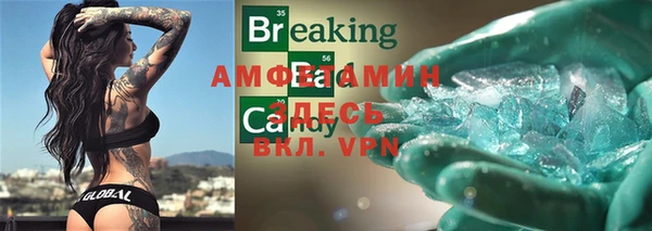бошки Абинск