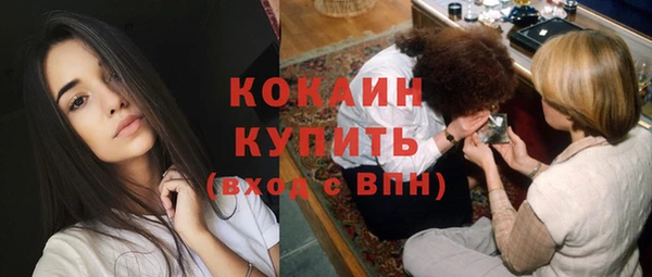 дистиллят марихуана Абаза