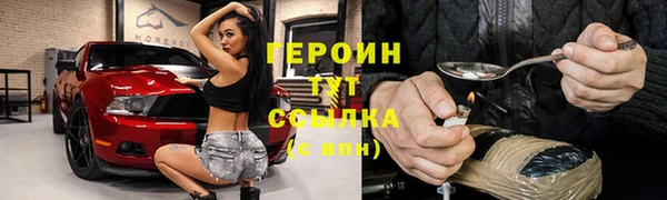 дистиллят марихуана Абаза