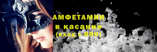 герыч Пролетарск