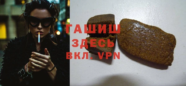 дистиллят марихуана Абаза