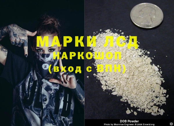 бошки Абинск