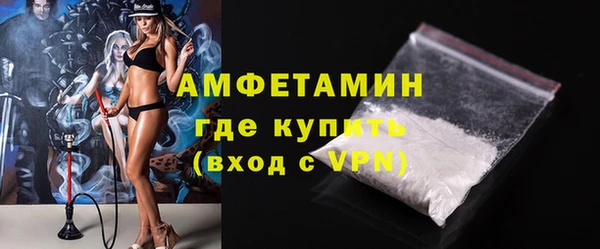 герыч Пролетарск