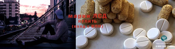 бошки Абинск