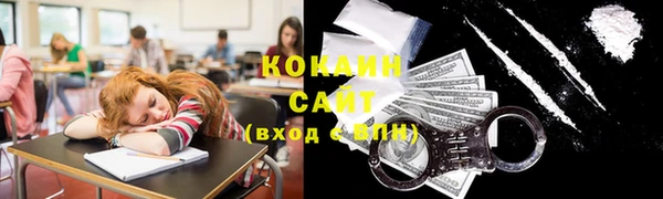 дистиллят марихуана Абаза
