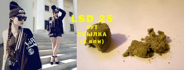 дистиллят марихуана Абаза