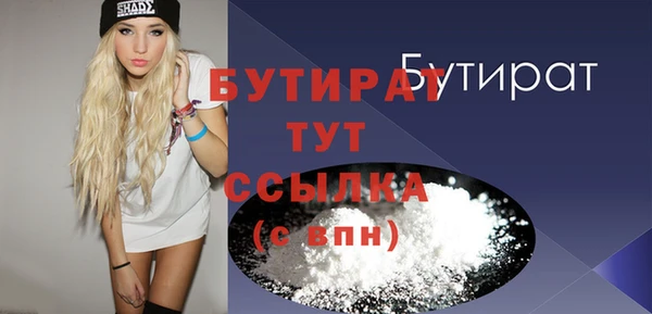 бошки Абинск