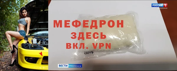 тгк Протвино