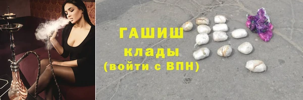 дистиллят марихуана Абаза