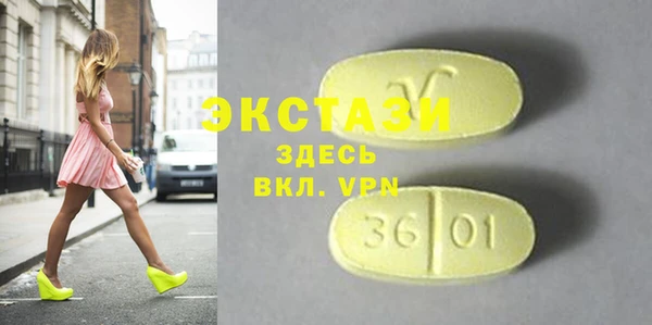 бошки Абинск