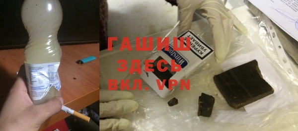 дистиллят марихуана Абаза