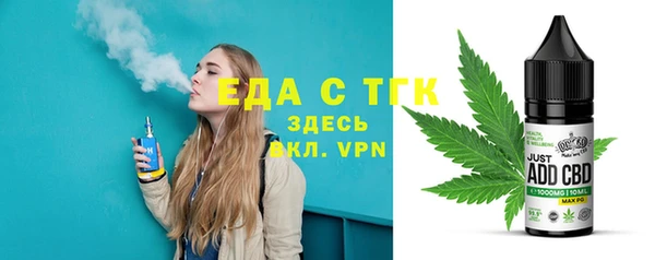 индика Абдулино