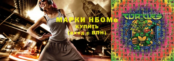 бошки Абинск