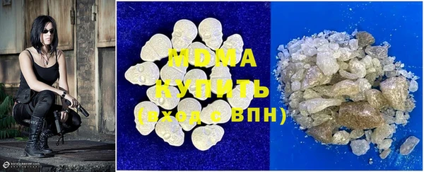 дистиллят марихуана Абаза