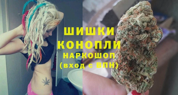 мяу мяу кристалл Приозерск