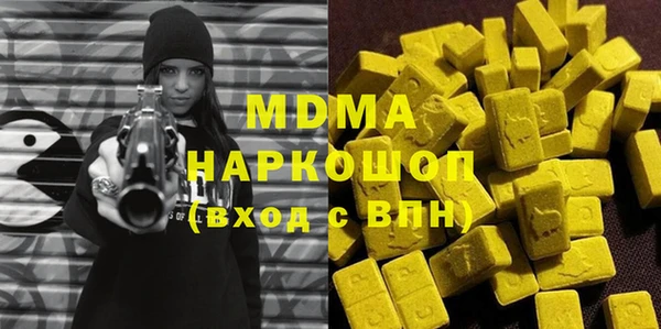бошки Абинск