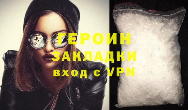 меф VHQ Болохово