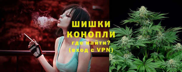 мяу мяу кристалл Приозерск
