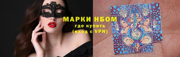 бошки Абинск