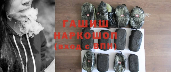 амфетамин Болхов