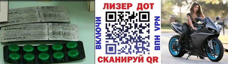 купить   Камень-на-Оби  Лсд 25 экстази ecstasy 