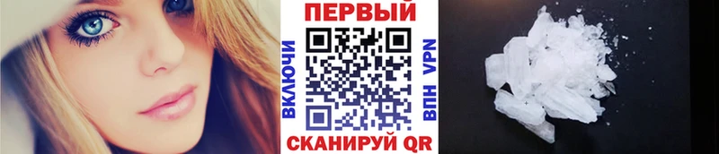 Первитин винт  закладка  Камень-на-Оби 