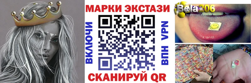 Марки N-bome 1500мкг Камень-на-Оби