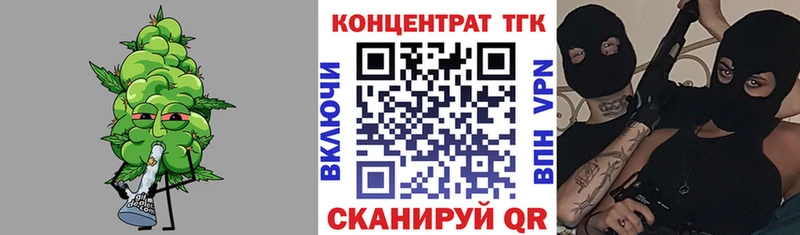 ТГК THC oil  Камень-на-Оби 